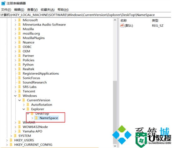 电脑清空回收站怎么恢复回来 回收站删除的文件怎么恢复