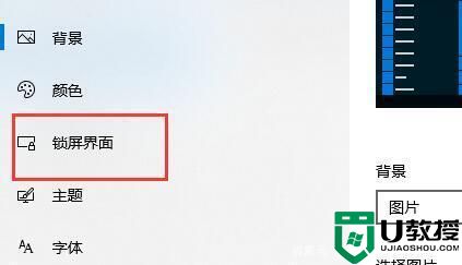 电脑屏幕怎么设置不休眠 怎样让电脑不锁屏不休眠