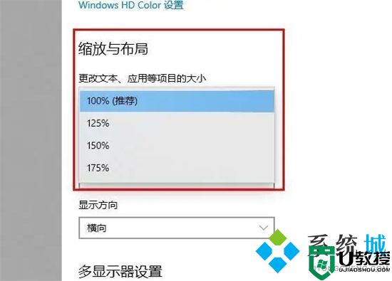 电脑显示字体大小在哪里设置 电脑怎么调整字体大小