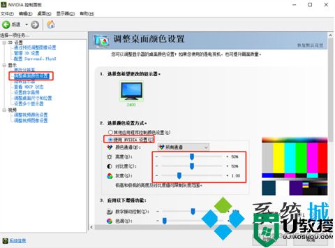 台式电脑怎么调亮度 怎么调节电脑的屏幕亮度