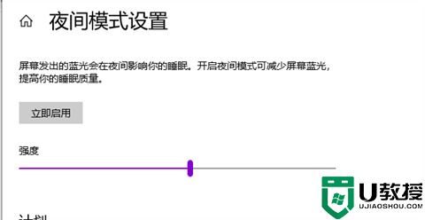 台式电脑怎么调亮度 怎么调节电脑的屏幕亮度