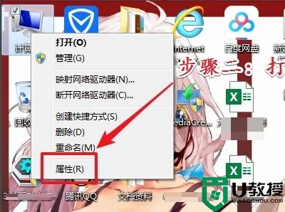 电脑产品密钥在哪里找 电脑的windows密钥在哪查