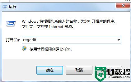 电脑产品密钥在哪里找 电脑的windows密钥在哪查