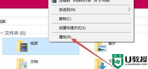 电脑录屏的视频保存在哪里 电脑录屏文件保存在哪