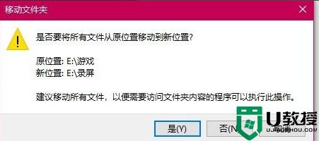 电脑录屏的视频保存在哪里 电脑录屏文件保存在哪