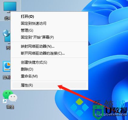 win11怎么看电脑的型号和配置 win11如何查看电脑配置