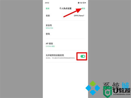 台式电脑怎么连热点 台式电脑如何连接手机wifi热点