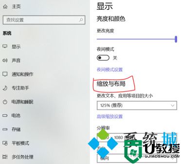 电脑桌面怎么恢复之前的布局 电脑桌面布局怎么调整