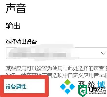 音响连接电脑没声音怎么设置 电脑音响没有声音怎么解决