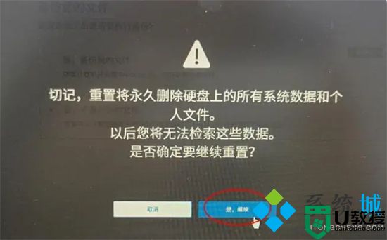 戴尔电脑怎么恢复出厂设置 戴尔一键恢复出厂自带系统的方法