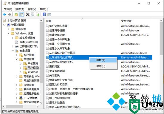 win10局域网看不到其他电脑怎么办 局域网看不到别的电脑如何解决