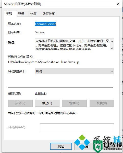 win10局域网看不到其他电脑怎么办 局域网看不到别的电脑如何解决