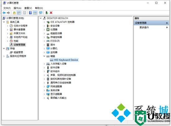 台式电脑键盘锁住了怎么解锁 键盘被锁住了打不了字怎么解决