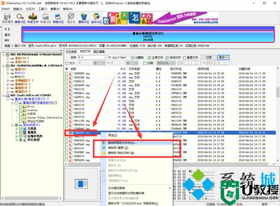 电脑卸载的软件怎么恢复 卸载的软件哪里找回