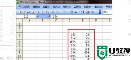 怎样用EXCEL表格自动计算乘法