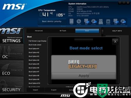 uefi boot是什么意思？BIOS开启uefi boot引导及分区教程