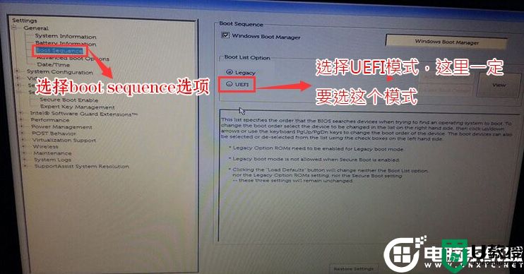 uefi boot是什么意思？BIOS开启uefi boot引导及分区教程