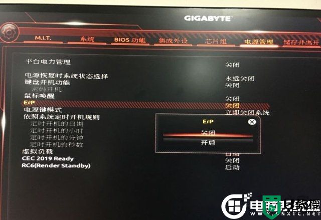 技嘉主板电脑关机后键盘鼠标还亮着原因分析及解决方法