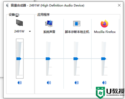 声卡驱动正常为什么电脑没有声音?声卡驱动正常电脑没声音解决方法