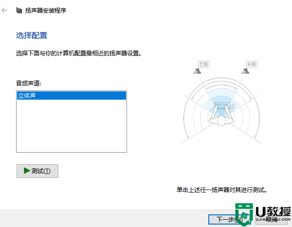 声卡驱动正常为什么电脑没有声音?声卡驱动正常电脑没声音解决方法