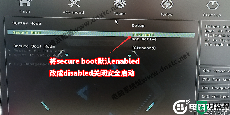 铭瑄z790主板能装win7吗？铭瑄z790主板装win7系统教程