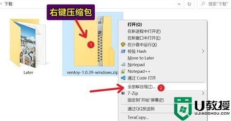 ventoy和微pe可以共存吗?ventoy和小兵pe共存使用教程