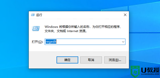 Win10开机提示“您已使用临时配置文件登陆”的解决办法