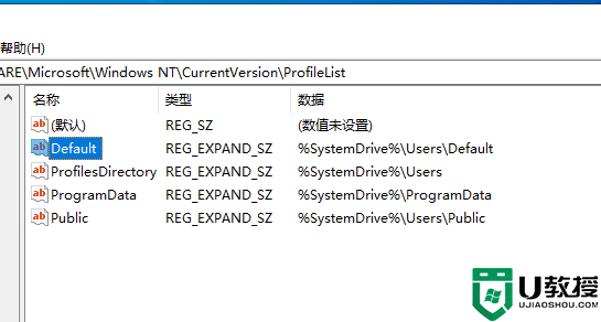 Win10开机提示“您已使用临时配置文件登陆”的解决办法