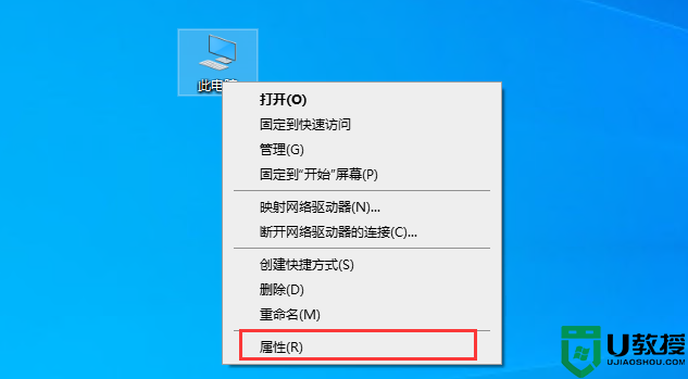 Win10开机提示“您已使用临时配置文件登陆”的解决办法