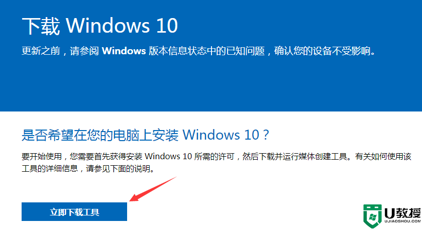 怎么升级到win10 22h2版本？升级win11 22h2几种方法