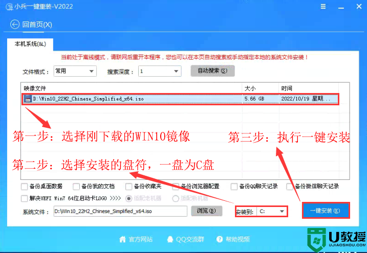 怎么升级到win10 22h2版本？升级win11 22h2几种方法