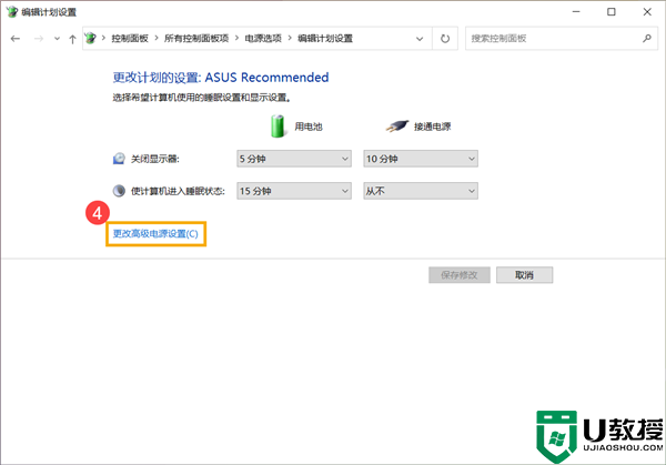 Win10系统进入睡眠后，无法使用蓝牙装置唤醒解决方法