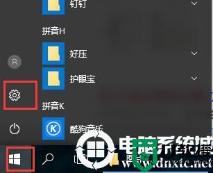 Win10怎么关闭防火墙？Win10系统开启与关闭防火墙的方法