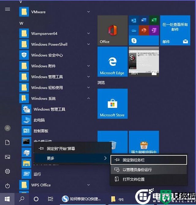 Win10系统怎么卸载密钥激活码？Win10卸载激活密钥的操作方法