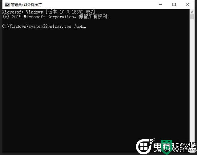 Win10系统怎么卸载密钥激活码？Win10卸载激活密钥的操作方法