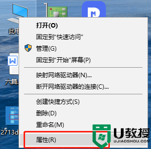 Win10怎么查看显卡驱动是否运行正常？