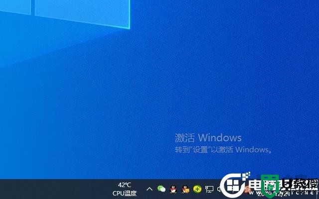 Win10不激活有什么影响？Win10系统不激活可以使用吗？