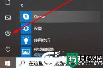 Win10自带录屏不清晰解决方法