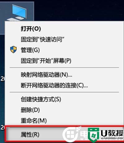 Win10关闭安全性与维护通知解决方法