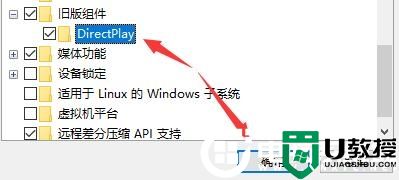 Win10玩幕府将军2闪退解决方法