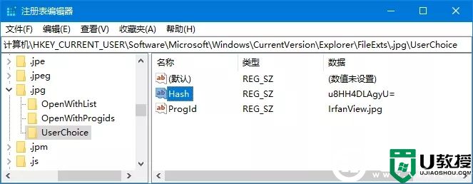 Win10系统关联失效解决方法