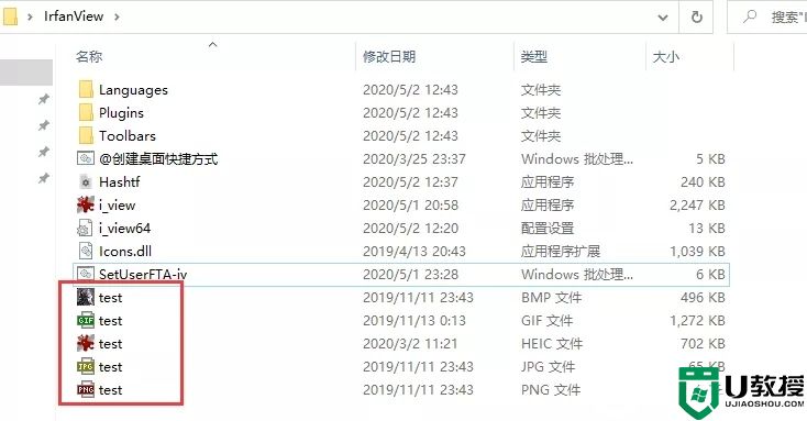 Win10系统关联失效解决方法