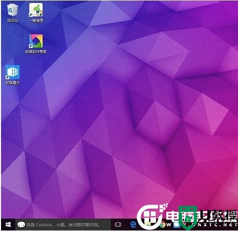 Win10系统桌面图标距离设置解决方法