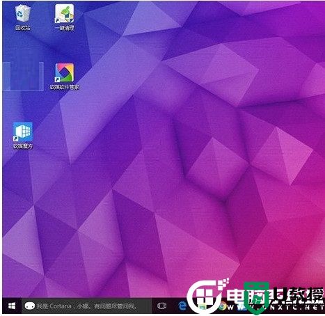 Win10系统桌面图标距离设置解决方法