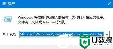 Win10系统设置开机自动清空回收站解决方法