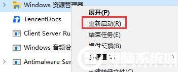 Win10系统死机但是鼠标能动处理解决方法