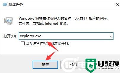 Win10系统死机但是鼠标能动处理解决方法