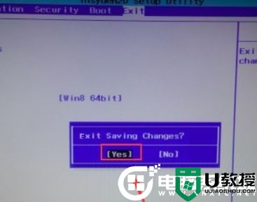 Win10关闭快捷键f1至f12解决方法