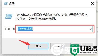 Win10系统关闭激活状态解决方法