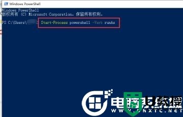 Win10系统关闭激活状态解决方法